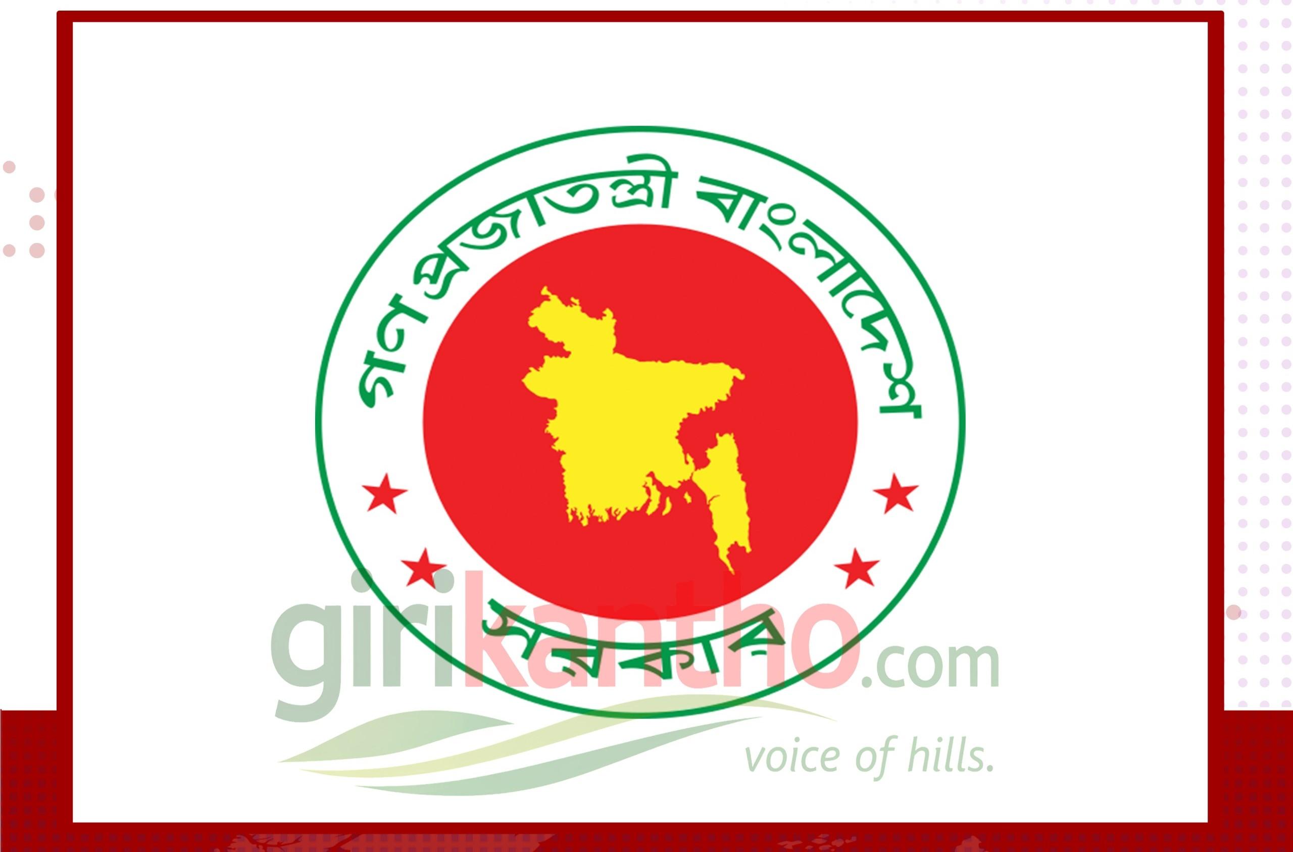 দেশের বিভিন্ন জেলা পরিষদে নতুন প্রশাসক নিয়োগ